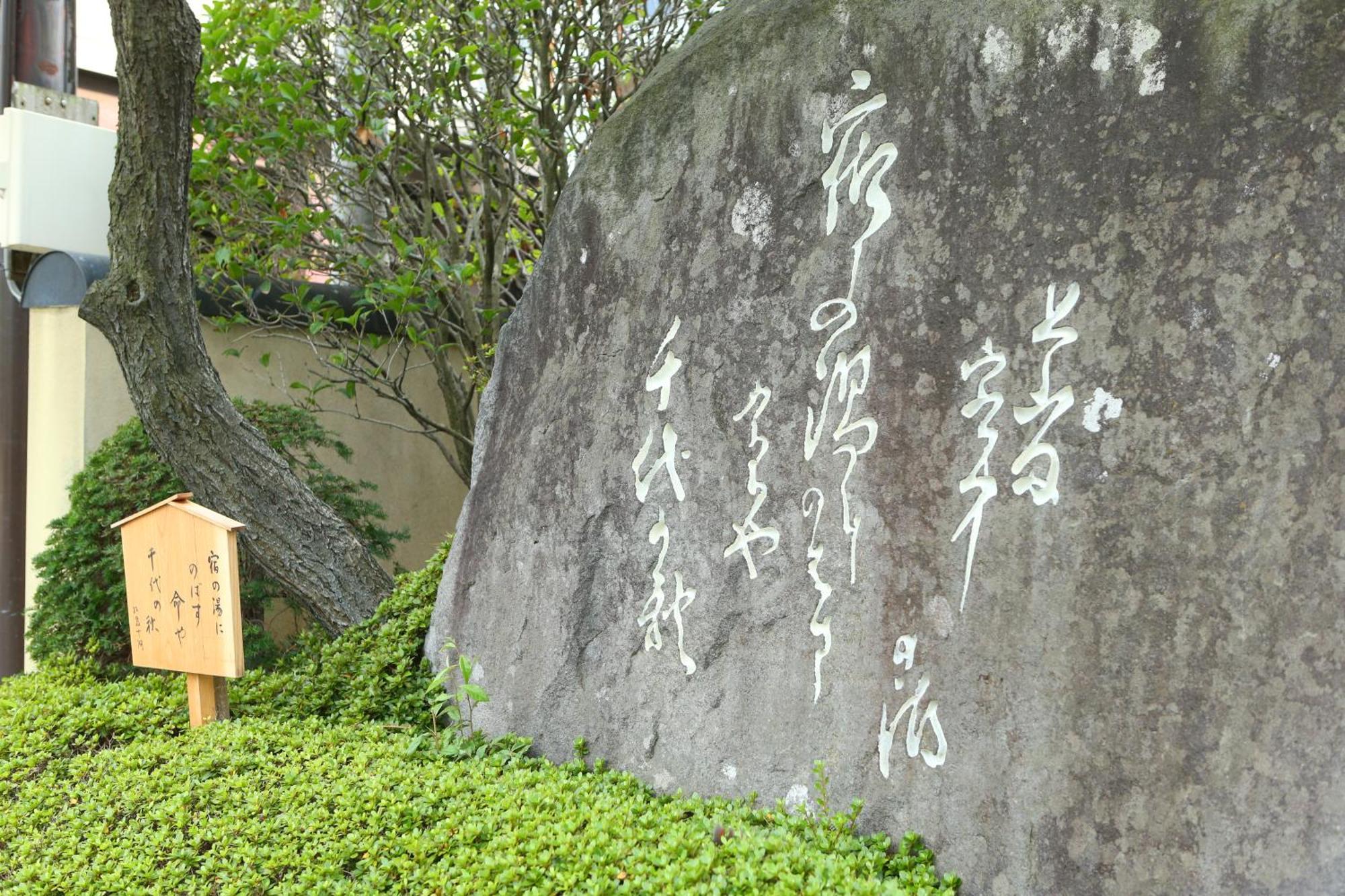Kamiyamada Hotel Chikuma Buitenkant foto